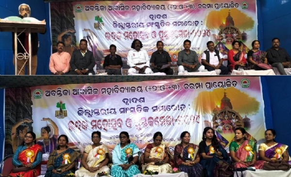 BHADRAK MOHATSAV 2ND EVENING