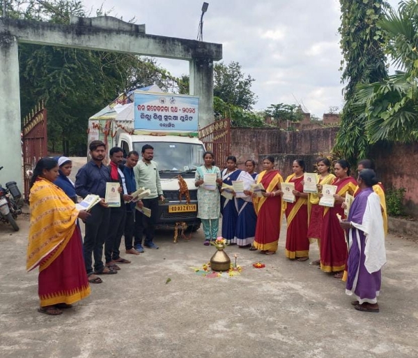 ଆଗଲପୁର ବ୍ଲକ୍ ର ୧୫ ଟି ଗ୍ରାମରେ  ଗଡ଼ିଲା ପୋଷ୍ୟ ସନ୍ତାନ ଗ୍ରହଣ ସଚେତନତା ରଥ ।