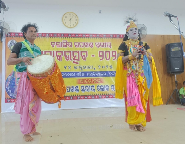 ୨୨ତମ ଉପଖଣ୍ଡ ସ୍ତରୀୟ ବଲାଙ୍ଗିର ଲୋକ ଉତ୍ସବ ଅନୁଷ୍ଠିତ: