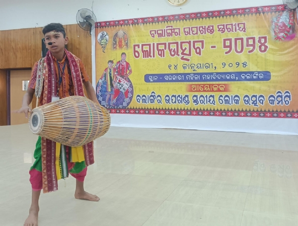 ୨୨ତମ ଉପଖଣ୍ଡ ସ୍ତରୀୟ ବଲାଙ୍ଗିର ଲୋକ ଉତ୍ସବ ଅନୁଷ୍ଠିତ: