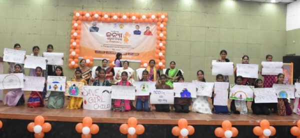 ଆନ୍ତର୍ଜାତିକ କନ୍ୟା ସନ୍ତାନ ଦିବସ ପାଳିତ