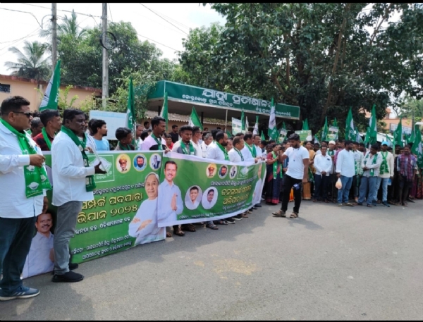 କୋରୁକୋଣ୍ଡା ବ୍ଳକ ବିଜୁ ଜନତା ଦଳ ଜନ ସମ୍ପର୍କ ପଦଯାତ୍ରା ଅନୁଷ୍ଠିତ