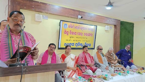 ଶିଶୁ ବିକାଶ କେନ୍ଦ୍ର ବଲାଙ୍ଗିରର ୪୧ ତମା ପ୍ରତିଷ୍ଠା ଦିବସ ମାଣିକ ଜୟନ୍ତୀ  ଉଦଯାପନୀ ସମାରୋହ