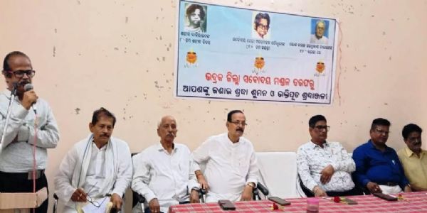 ସର୍ବୋଦୟ ମଣ୍ଡଳ ଓ ଗାନ୍ଧି ବାଳାଶ୍ରମର ମିଳିତ ସହଯୋଗରେ ବରପୁତ୍ରମାନଙ୍କ ଜୟନ୍ତୀ ପାଳିତ