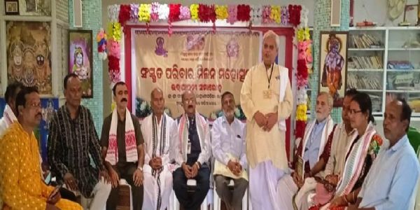 ରାଜ୍ୟସ୍ତରୀୟ ସଂସ୍କୃତ ସଂସ୍କୃତି ମହୋତ୍ସବ ଉଦ୍‌ଯାପିତ