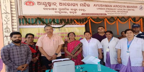 ବାଗୁରାଇ ଆୟୁଷ୍ମାନ ଆରୋଗ୍ୟ ପ୍ରାଥମିକ ସ୍ୱାସ୍ଥ୍ୟକେନ୍ଦ୍ରରେ ପୋଲିଓ ବିନ୍ଦୁ ଅଭିଯାନ ଆରମ୍ଭ