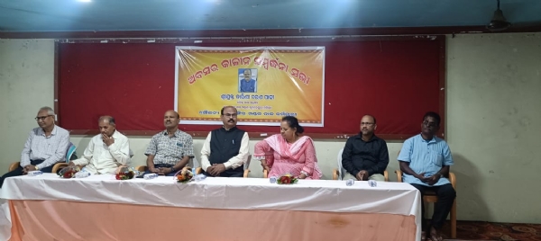 ଅଖିଳ ଭାରତ ଗ୍ରାମୀଣ ଡାକ ସେବକ ସଂଘ ବଲାଙ୍ଗୀର ମଣ୍ଡଳ ର କାର୍ଯ୍ୟକାରିଣୀ ବୈଠକ ଅନୁଷ୍ଠିତ।