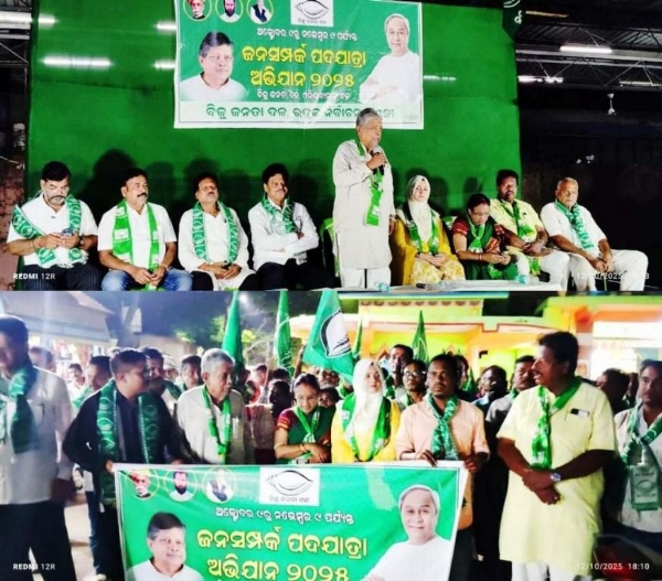 BHADRAK BJD JANA SAMPARK PADAYATRA
