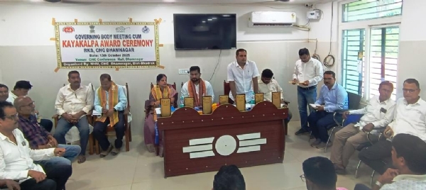 DHAMNAGAR ROGI KALYAN SAMITI