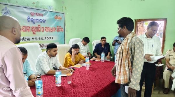 କୋକସରା ବ୍ଲକସ୍ତରୀୟ ଜିଲ୍ଲାପାଳଙ୍କ ଯୁଗ୍ମ ଜନଶୁଣାଣୀ ଓ ସମାଧାନ ଶିବିର ଅନୁଷ୍ଠିତ