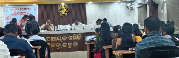 BONTH JANA ABHIJOG SUNANI