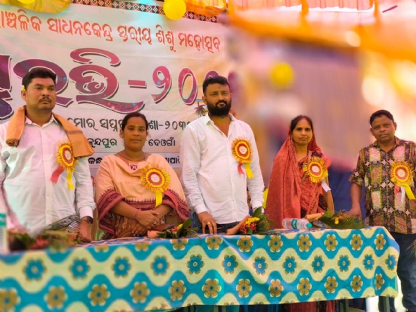 କ୍ଲଷ୍ଟର ସ୍ତରୀୟ ସୁରଭି କାର୍ଯ୍ୟକ୍ରମ
