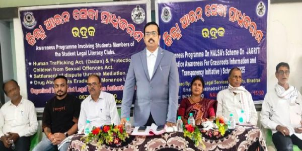 କେଶପୁର ଉଚ୍ଚ ବିଦ୍ୟାଳୟରେ ଆଇନ୍ ସଚେତନତା କାର୍ଯ୍ୟକ୍ରମ