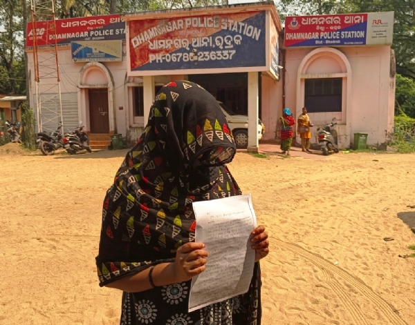 MAHILANKU DUSKARMA ABHIJOG