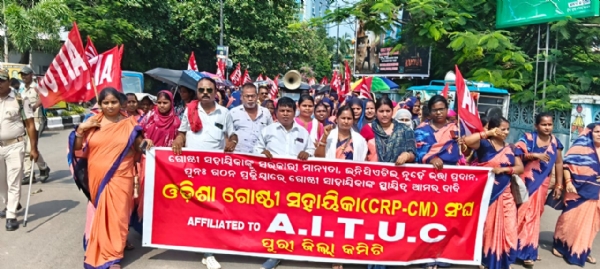 ଛଟେଇ ଆଶଙ୍କାରେ ଗୋଷ୍ଠୀ ସହାୟିକାଙ୍କ ଜିଲ୍ଲାପାଳଙ୍କ ଅଫିସ ସମ୍ମୁଖରେ ଭିକ୍ଷୋଭ