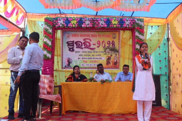ଦେଓଗାଁ ବ୍ଲକ କ୍ଲଷ୍ଟର  ସ୍ତରୀୟ ସୁରଭି କାର୍ଯ୍ୟକ୍ରମ ସମାପନ