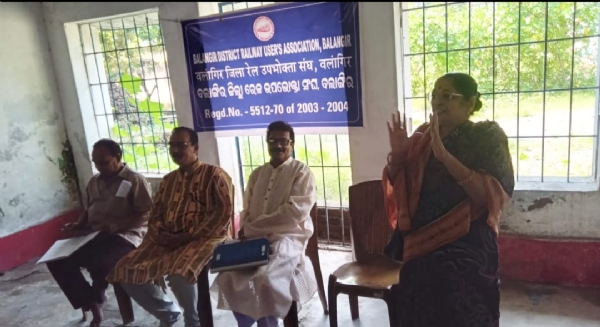 ରେଳ ଉପଭୋକ୍ତା ସଂଘର ସାଧାରଣ ବୈ