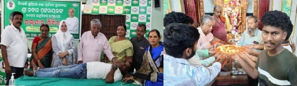 BIJU JUBA CHATRA JANATA DAL RAKTADANA SIBIRA-3