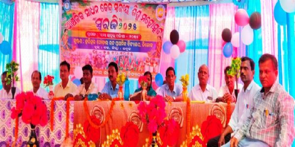 ନିଳୋକ ବିଦ୍ୟାଳୟରେ କ୍ଲଷ୍ଟର ସ୍ତରୀୟ ଶିଶୁ ମହୋତ୍ସବ ‘ସୁରଭି’ କାର୍ଯ୍ୟକ୍ରମ