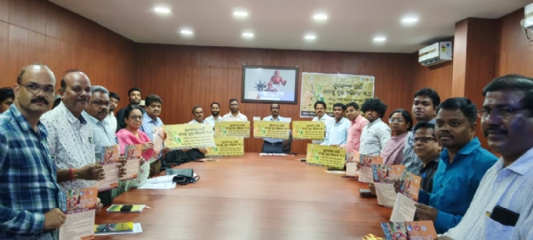 Tamakhu Mukta Abhiyan 3.0 ra Zilla Karjyakarini Baithak