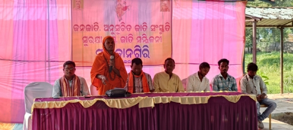 ଖଇରପୁଟ ହାଟ ପଦାରେ ଜନଜାତି ଅନୁସୂଚିତ ଜାତି ସଂସ୍କୃତି ସୁରକ୍ଷା ମଞ୍ଚର ଜାତୀୟ ସମ୍ମିଳନୀ ଅନୁଷ୍ଠିତ।