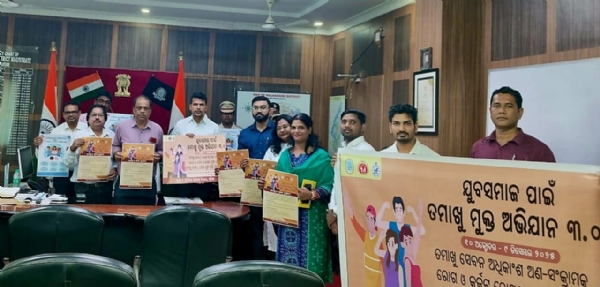 ତମାଖୁ ମୁକ୍ତ ଯୁବ ଅଭିଯାନ ମଲକାନଗିରି ଜିଲ୍ଲାରେ ଆରମ୍ଭ