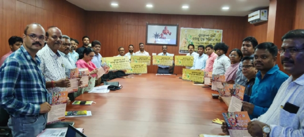 Tamakhu Mukta Abhiyan 3.0 ra Zilla Karjyakarini Baithak