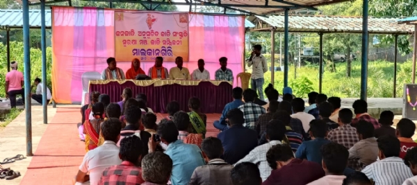 ଖଇରପୁଟ ହାଟ ପଦାରେ ଜନଜାତି ଅନୁସୂଚିତ ଜାତି ସଂସ୍କୃତି ସୁରକ୍ଷା ମଞ୍ଚର ଜାତୀୟ ସମ୍ମିଳନୀ ଅନୁଷ୍ଠିତ।
