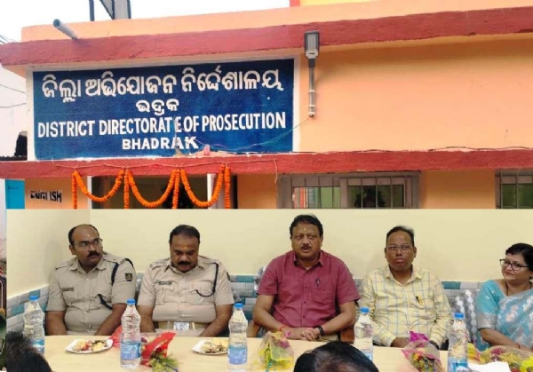 ZILLA ABHIJOJAN OFFICE INAUGURATION