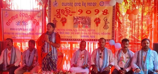 BALIPATANA CLUSTER SURAVI