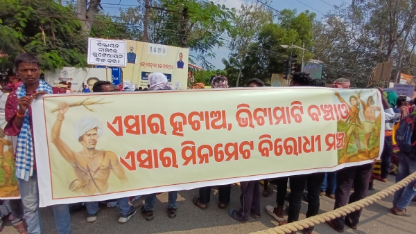 Essar minimet pratirodh mancha strike