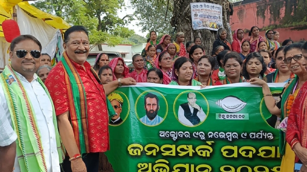 ବଲାଙ୍ଗିର ନିର୍ବାଚନ ମଣ୍ଡଳୀ ପୌରାଞ୍ଚଳ ର ୱାର୍ଡ ୬,୭,୮ ଠାରେ ବିଜୁ ଜନତା ଦଳର ଜନସମ୍ପର୍କ ପଦ ଯାତ୍ରା