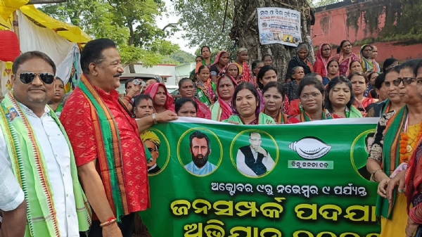 ବଲାଙ୍ଗିର ନିର୍ବାଚନ ମଣ୍ଡଳୀ ପୌରାଞ୍ଚଳ ର ୱାର୍ଡ ୬,୭,୮ ଠାରେ ବିଜୁ ଜନତା ଦଳର ଜନସମ୍ପର୍କ ପଦ ଯାତ୍ରା