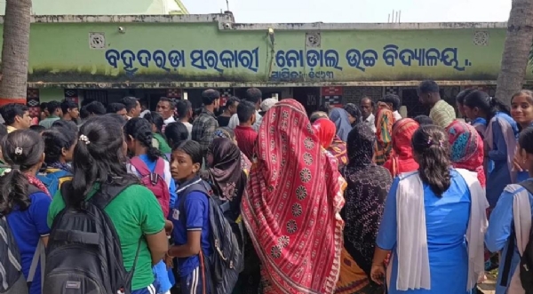 BAHUDARADA SCHOOL