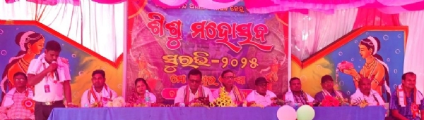 INDRAGOBINDA SADHAN KENDRA SURABHI