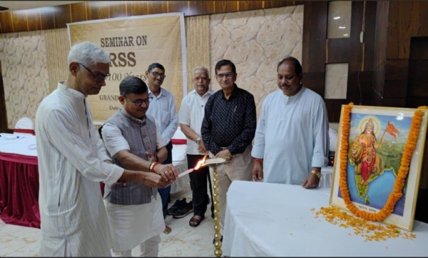 ଆରଏସଏସ