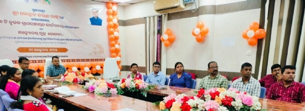 ଅନ୍ତ୍ୟୋଦୋୟ ଗୃହ ଯୋଜନାରେ ଜିଲ୍ଲାର ଉପକୃତ ହେଲେ ୧୫୯୨ ହିତାଧିକାରୀ