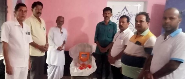 YADAB NETA BIYOGARE SMRUTI SABHA