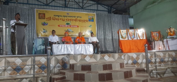 ରାଷ୍ଟ୍ରୀୟ ସ୍ଵୟଂସେବକ ସଂଘର ଶତାବ୍ଦୀ ବର୍ଷ ଉଦଘାଟନ କାର୍ଯକ୍ରମ ବିଜୟା ଦଶମୀ  ରେ ଅନୁଷ୍ଠିତ