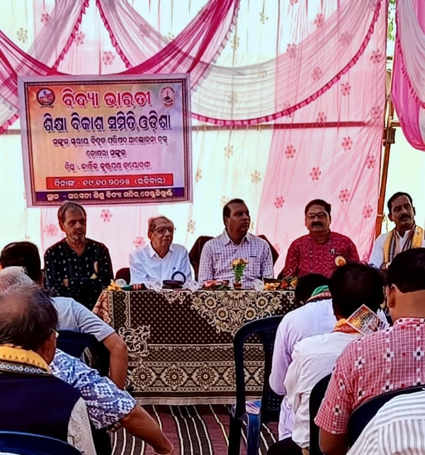 ତୁଷୁରା ସଂକୁଳ ବିଦ୍ବତ ପରିଷଦ ଆନୁକୁଲ୍ୟରେ ତେନ୍ତୁଳି ଖୁଣ୍ଟି ସରସ୍ଵତୀ ଶିଶୁ ବିଦ୍ୟା ମନ୍ଦିର ଠାରେ ଶତାବ୍ଦୀର ପଞ୍ଚ ପରିବର୍ତ୍ତନ  ଶୀର୍ଷକ  ଆଲୋଚନାଚକ୍ର ଅନୁଷ୍ଠିତ*