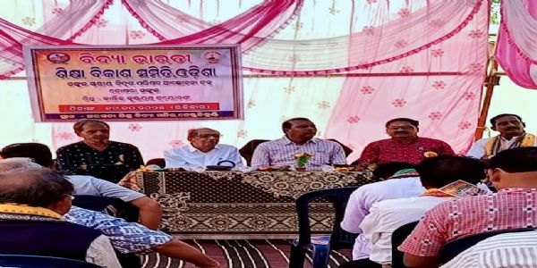 ତୁଷୁରା ସଂକୁଳ ବିଦ୍ବତ ପରିଷଦ ଆନୁକୁଲ୍ୟରେ ତେନ୍ତୁଳି ଖୁଣ୍ଟି ସରସ୍ଵତୀ ଶିଶୁ ବିଦ୍ୟା ମନ୍ଦିର ଠାରେ ଶତାବ୍ଦୀର ପଞ୍ଚ ପରିବର୍ତ୍ତନ ଶୀର୍ଷକ ଆଲୋଚନାଚକ୍ର ଅନୁଷ୍ଠିତ*