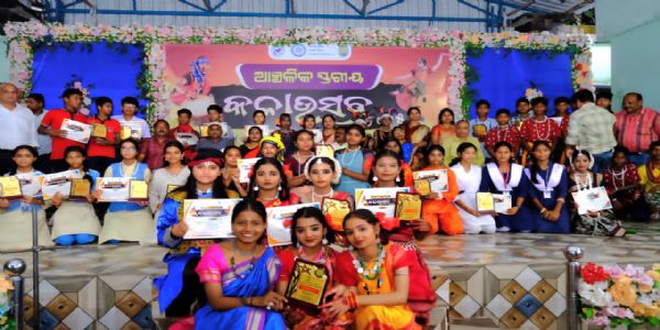 *ବଲାଙ୍ଗିର ଟାଉନ୍ ବାଳିକା ଉଚ୍ଚ ବିଦ୍ୟାଳୟ ଠାରେ ଆଞ୍ଚଳିକ ସ୍ତରୀୟ କଳା ଉତ୍ସବ ପାଳିତ*-