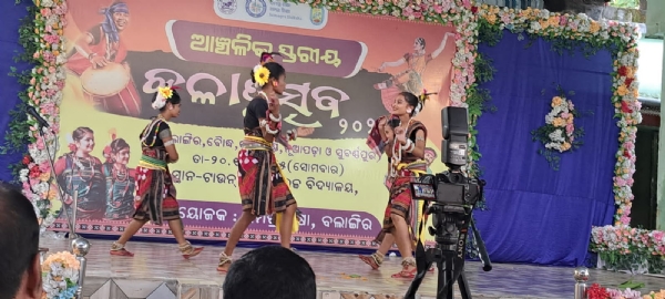 *ବଲାଙ୍ଗିର ଟାଉନ୍ ବାଳିକା ଉଚ୍ଚ ବିଦ୍ୟାଳୟ ଠାରେ ଆଞ୍ଚଳିକ ସ୍ତରୀୟ କଳା ଉତ୍ସବ ପାଳିତ*-