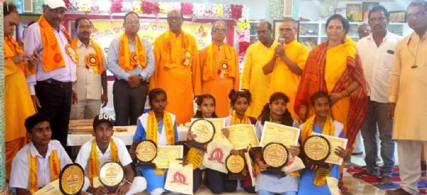 GAYATRI PARIBAR PURASKAR BITARANA