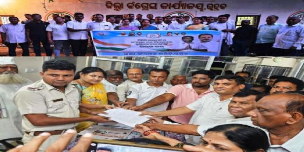ସାମାଜିକ ଗଣମାଧ୍ୟମ ବିରୁଦ୍ଧରେ ଜିଲ୍ଲା କଂଗ୍ରେସ କମିଟି ପକ୍ଷରୁ ଥାନାରେ ଏତଲା