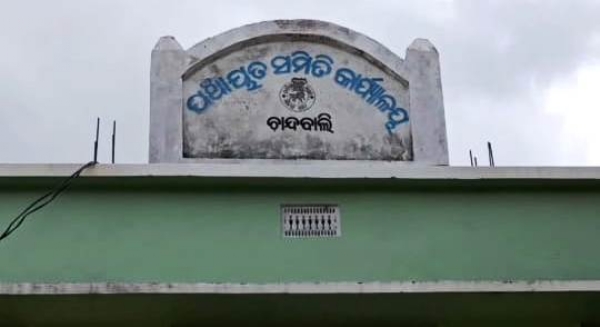 RAJANAITIKA CHAKHAPANJHA PICTURE RAJANAITIKA CHAKHAPANJHA PICTURE