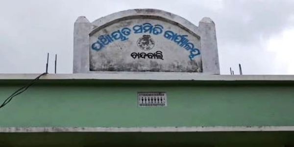 ରାଜନୈତିକ ଛକାପଞ୍ଝାରୁ ଉନ୍ନୟନ କାର୍ଯ୍ୟ ଠପ୍‌, ଖର୍ଚ୍ଚ ହୋଇ ପାରୁନି ୨୯ କୋଟି, ସାଂସଦଙ୍କ ମଧ୍ୟସ୍ଥତା ଯୋଗୁଁ ପଂଚାୟତ ସମିତି ବୈଠକର ତୁମ୍ଭୀତୋଫାନ ଥମିଲା