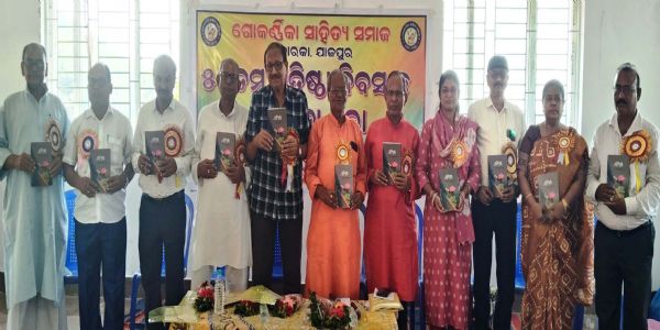 ଗୋକର୍ଣ୍ଣିକା ସାହିତ୍ୟ ସମାଜର ୫୧ତମ ପ୍ରତିଷ୍ଠା ଦିବସ