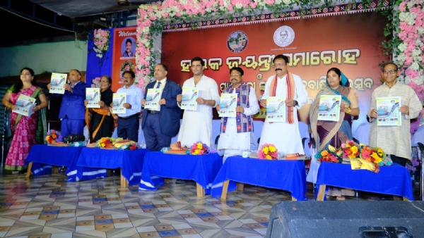 ଟାଉନ୍ ବାଳିକା ଉଚ୍ଚ ବିଦ୍ୟାଳୟ ଠାରେ ହୀରକ ଜୟନ୍ତୀ ଓ ସ୍ୱର୍ଗତ ଶରତ ଚନ୍ଦ୍ର ପାଣିଗ୍ରାହୀ ଙ୍କ ଜନ୍ମ ଶତ ବାର୍ଷିକୀ ପାଳିତ ଟାଉନ୍ ବାଳିକା ଉଚ୍ଚ ବିଦ୍ୟାଳୟ ଠାରେ ହୀରକ ଜୟନ୍ତୀ ଓ ସ୍ୱର୍ଗତ ଶରତ ଚନ୍ଦ୍ର ପାଣିଗ୍ରାହୀ ଙ୍କ ଜନ୍ମ ଶତ ବାର୍ଷିକୀ ପାଳିତ