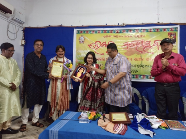 ହେମନ୍ତ ମହୋତ୍ସବରେ କବି ବୈରାଗୀ ଚରଣ ସାହୁ ସମ୍ମାନିତ ହେମନ୍ତ ମହୋତ୍ସବରେ କବି ବୈରାଗୀ ଚରଣ ସାହୁ ସମ୍ମାନିତ